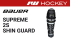 HOLENĚ BAUER SUPREME 2S SR